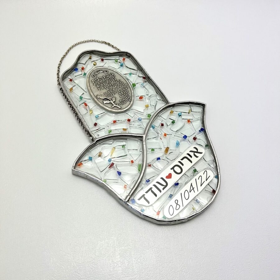 Hamsa Wedding Glass 21 c"m